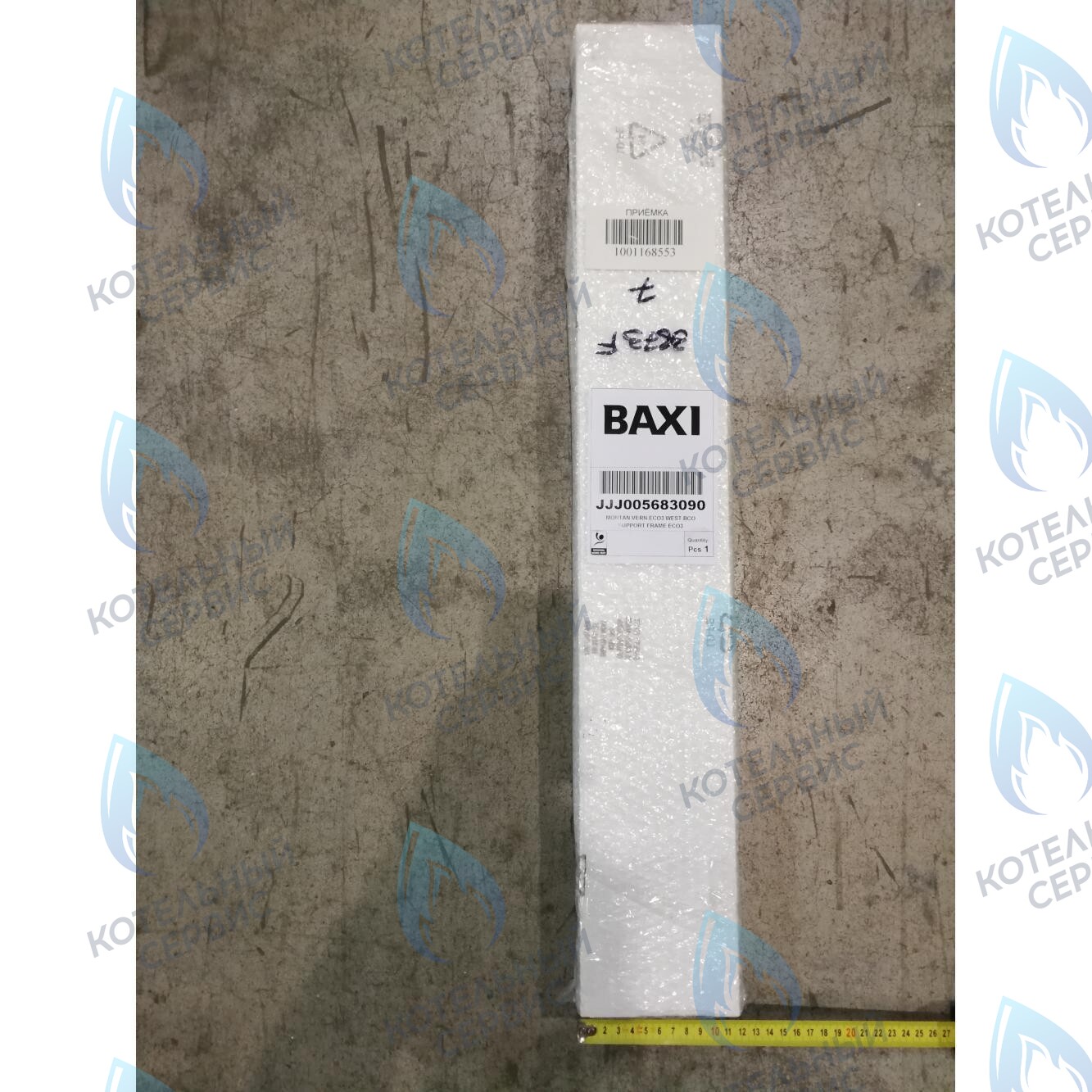 5683090 рейка крепежная задняя BAXI в Екатеринбурге	