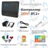 ML00005878 Термостат (контроллер) ZONT BT.2+ в Екатеринбурге	
