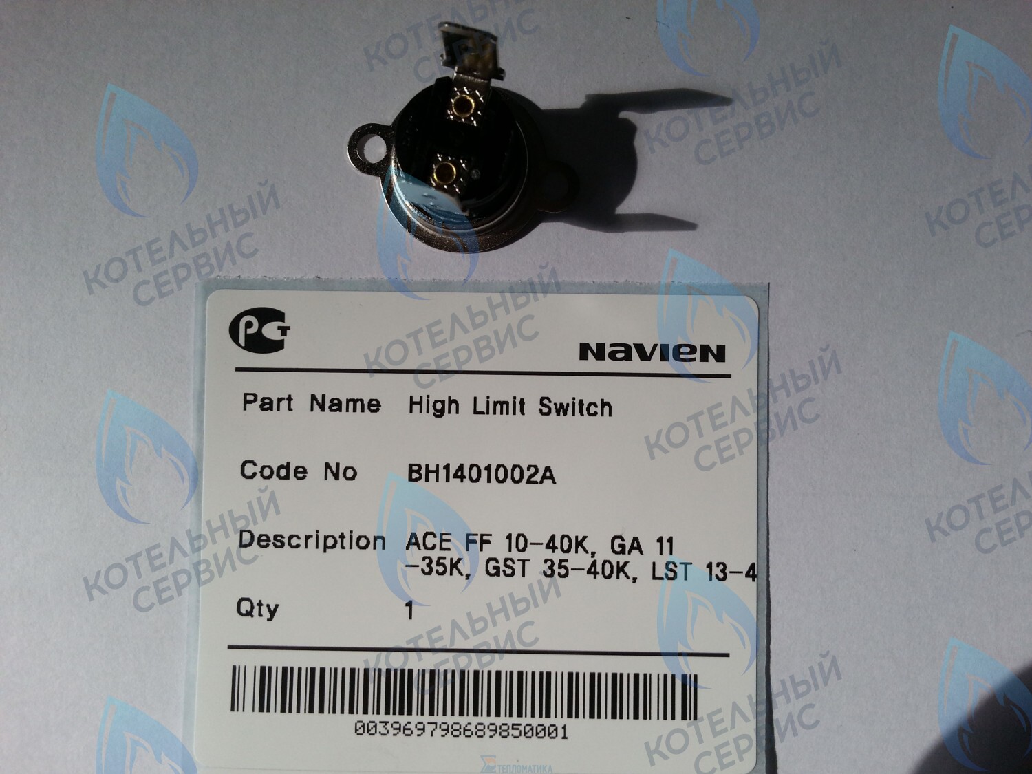 30002557A Датчик перегрева GA 17-35K(N), GST 35-40K(N), LFA 13-40K, LST 13-40K(G) NAVIEN в Екатеринбурге	