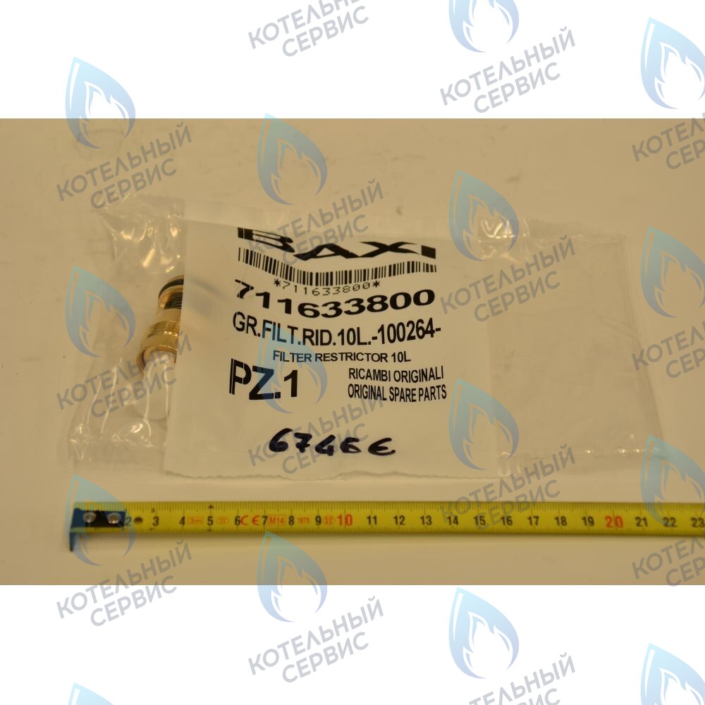 711633800 Датчик протока ГВС с фильтром BAXI (10L) в Екатеринбурге	