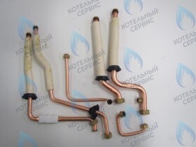 Комплект трубок с накидными гайками GAZLUX  24кВТ (битермический)