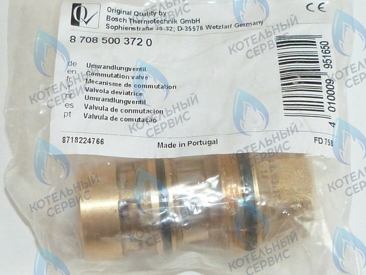 87085003720 Перепускной вентиль BUDERUS в Екатеринбурге	