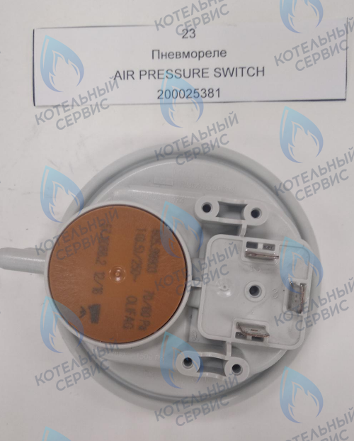 200025381 Пневмореле BAXI в Екатеринбурге	