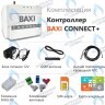 ML00005590 Термостат (контроллер) ZONT BAXI CONNECT+ (GSM/Wi-Fi) в Екатеринбурге	