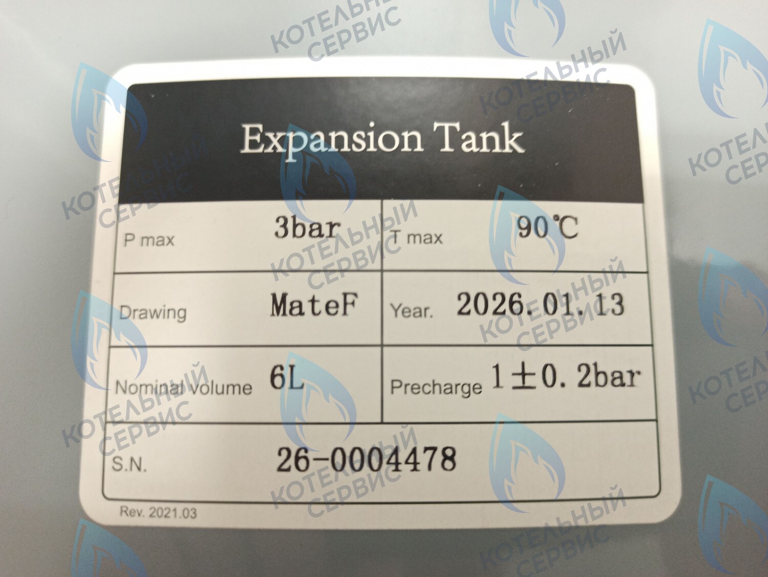 ET007-06L-WR Бак расширительный 3/8 7л Ferroli (36802641, 39804890) в Екатеринбурге	