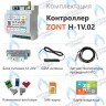 ML00005454 Термостат (контроллер) ZONT H-1V.02 (GSM/Wi-Fi, DIN) в Екатеринбурге	