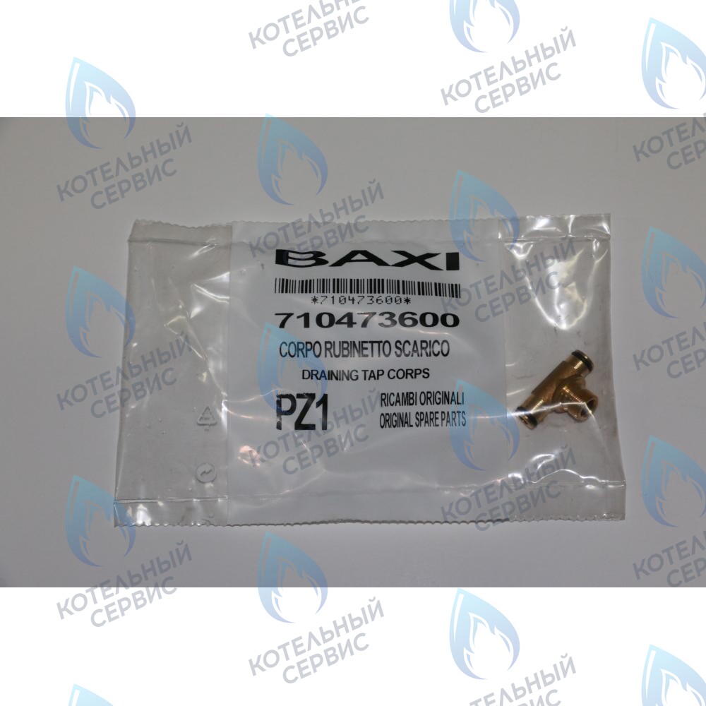 710473600 Тройник крана подпитки BAXI в Екатеринбурге	