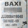 8419040 кабель заземления BAXI в Екатеринбурге	