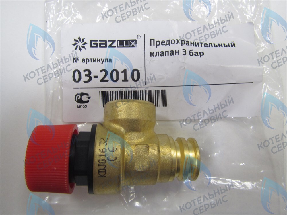 03-2010 Предохранительный сбросной клапан 3 бар GazLux, GazEco в Екатеринбурге	
