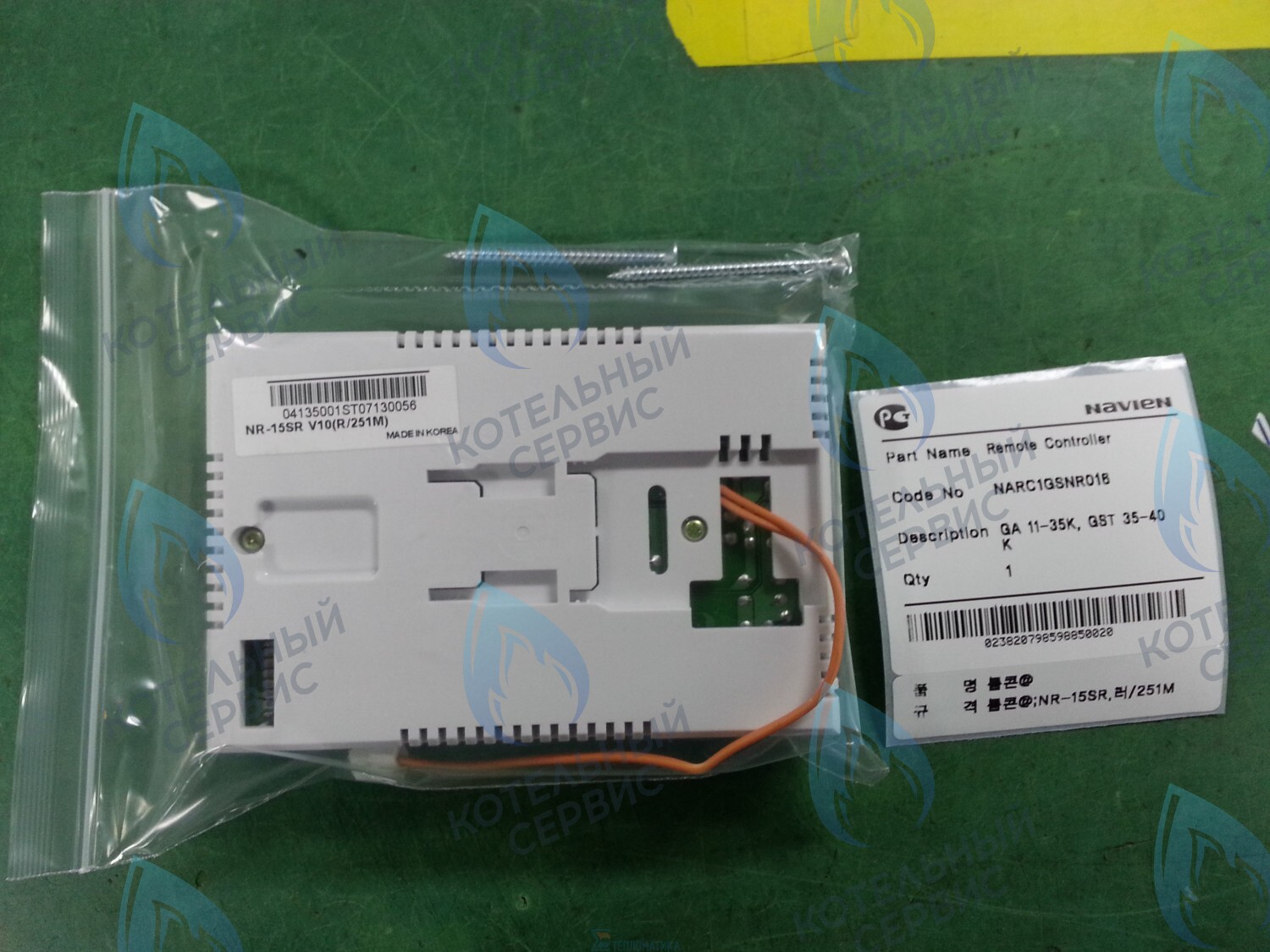 30000601A Пульт управления Navien GA 11-35K(N), GST 35-40K(N) в Екатеринбурге	