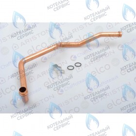 Трубка подачи теплоносителя ARISTON