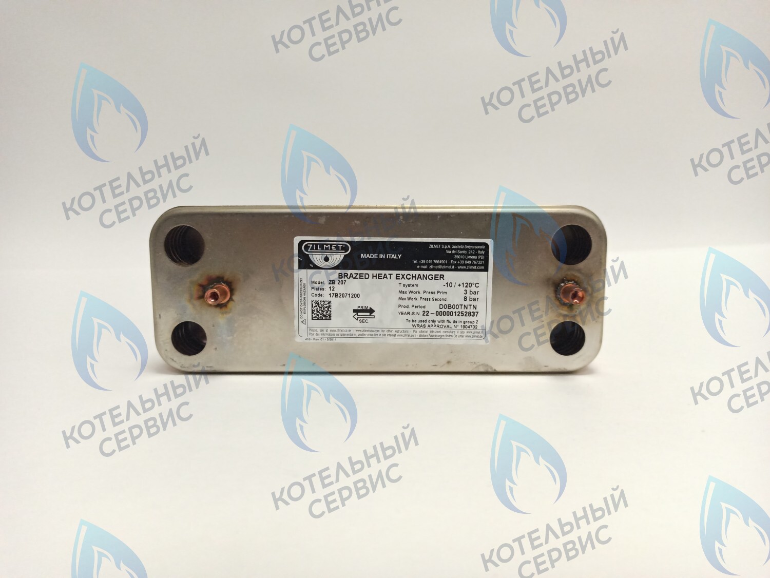 ES210P-156-12F-ZM Теплообменник ГВС вторичный 12 пластин BAXI  157мм (5686670) в Екатеринбурге	