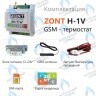 ML13213 Термостат (контроллер) ZONT H-1V (GSM, DIN) в Екатеринбурге	