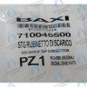 710045500 кран слива BAXI в Екатеринбурге	