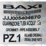 5404670 Уплотнение трубки теплообменника BAXI в Екатеринбурге	
