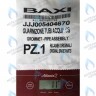 5404670 Уплотнение трубки теплообменника BAXI в Екатеринбурге	