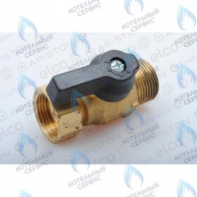 Кран подачи/возврата теплоносителя ARISTON