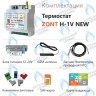 ML00005890 Термостат (контроллер) ZONT H-1V NEW (GSM/Wi-Fi, DIN) в Екатеринбурге	