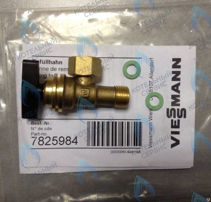 7825984 Кран подпитки Viessmann Vitopend 100 WH1B (7825984) в Екатеринбурге	