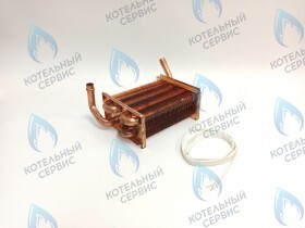 Теплообменник MASTER GAS SEOUL 11, 14, 16, 21 (2070549)