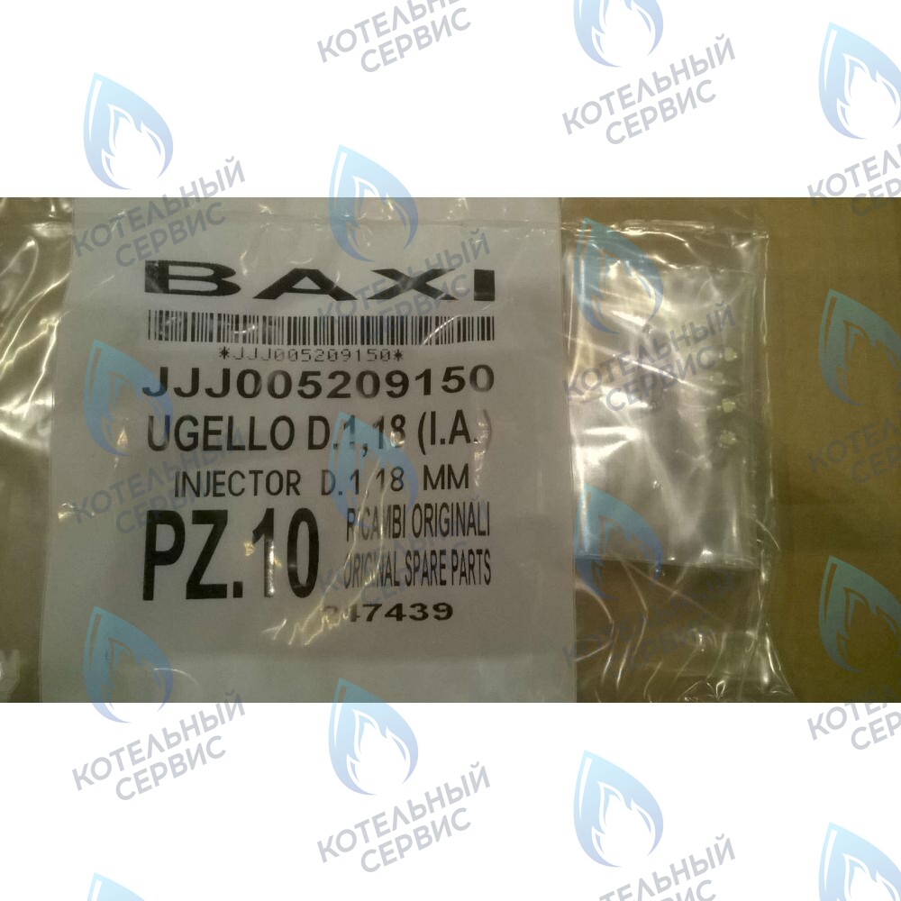 5209150 Инжектор для природного газа d 1,18 mm 1 шт. в упаковке BAXI в Екатеринбурге	