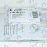 87172080640 Датчик контроля тяги BUDERUS в Екатеринбурге	