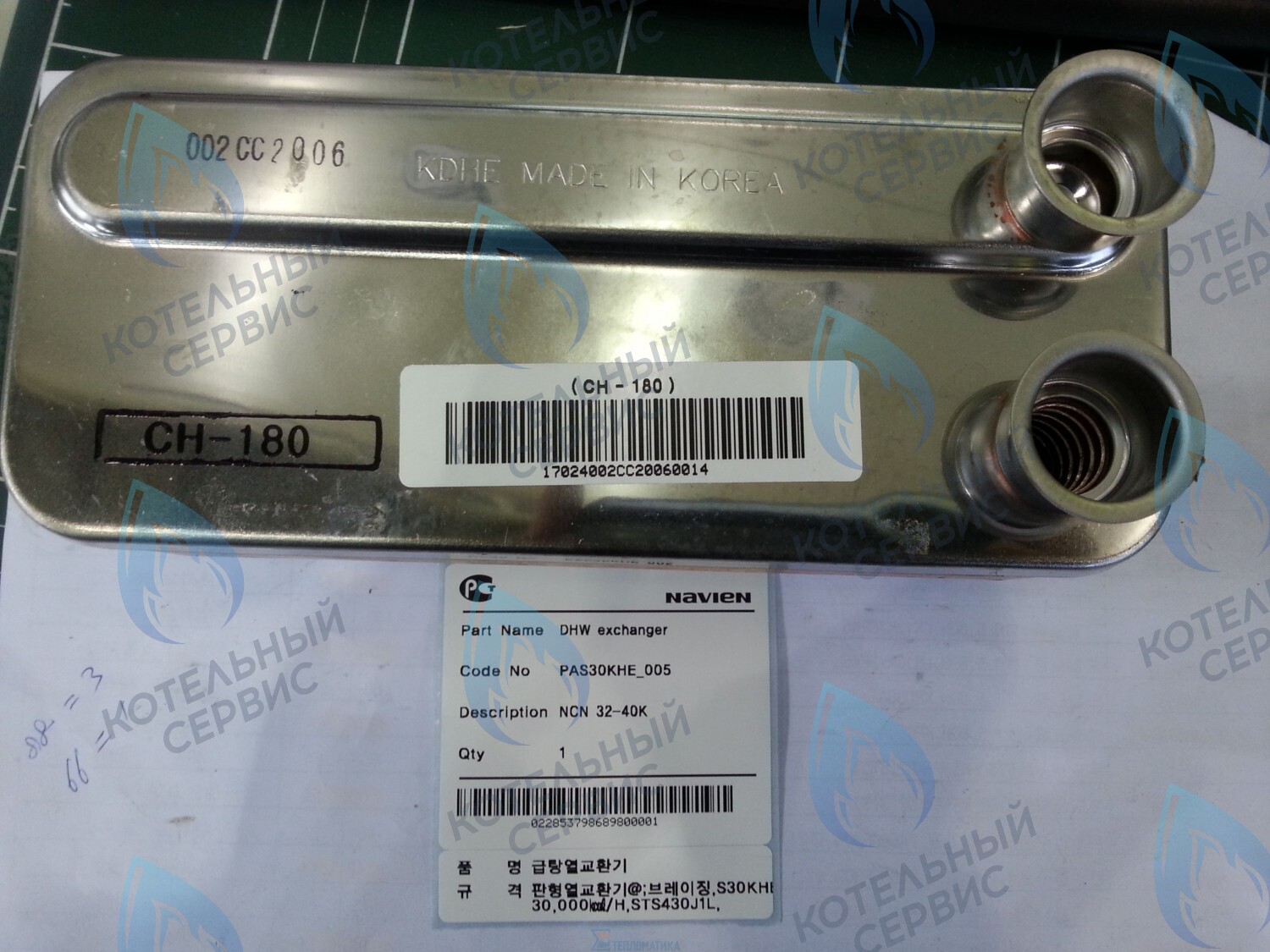 30005009A Теплообменник ГВС NCN 32-40K(N) NAVIEN в Екатеринбурге	