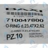 710047800 Уплотнение кольцевое 23,47X2,62 BAXI в Екатеринбурге	