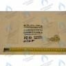 5408970 Уплотнение G. 1/2 12x18x2 BAXI в Екатеринбурге	
