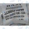 5213750 Устройство вытяжки BAXI в Екатеринбурге	
