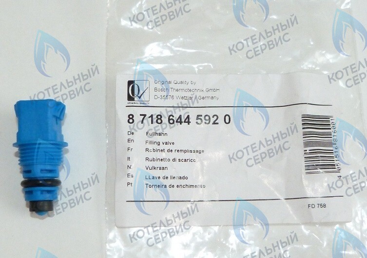 87186445920 Кран подпитки BUDERUS в Екатеринбурге	