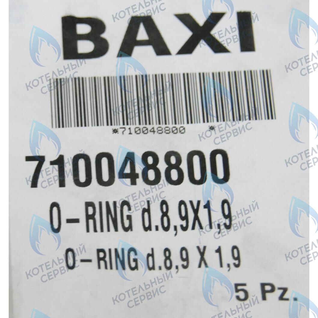 710048800 Уплотнение кольцевое 8,9X1,9 BAXI в Екатеринбурге	