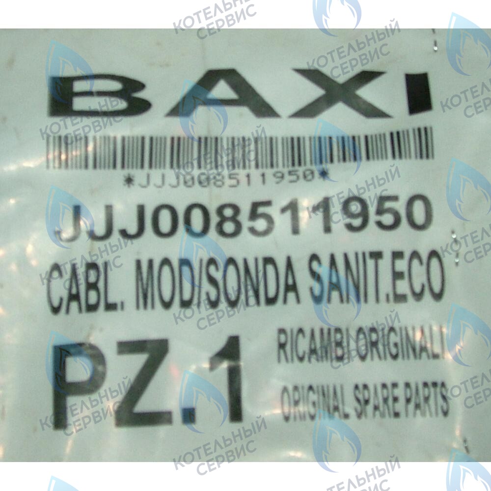 8511950 Проводка электрическая: клапан газовый/датчик ГВС BAXI в Екатеринбурге	