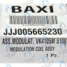 5665230 модулятор в сборе VK4105M BAXI в Екатеринбурге	