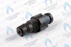 Кран сливной для котлов ARISTON
