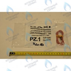 кабель электрода зажигания BAXI