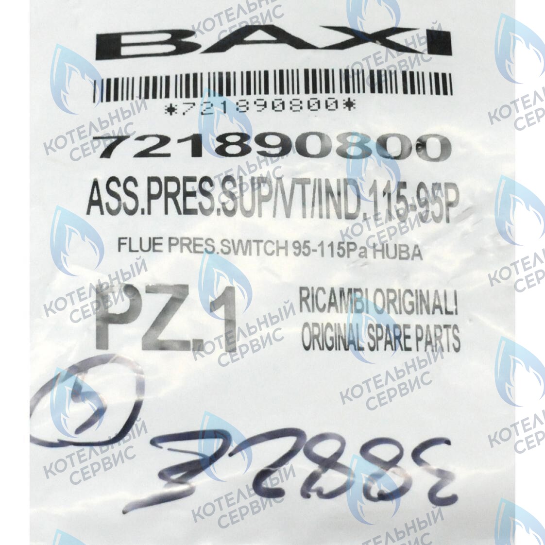 721890800 пневмореле BAXI в Екатеринбурге	