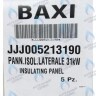 5213190 термоизоляционная панель боковая BAXI в Екатеринбурге	
