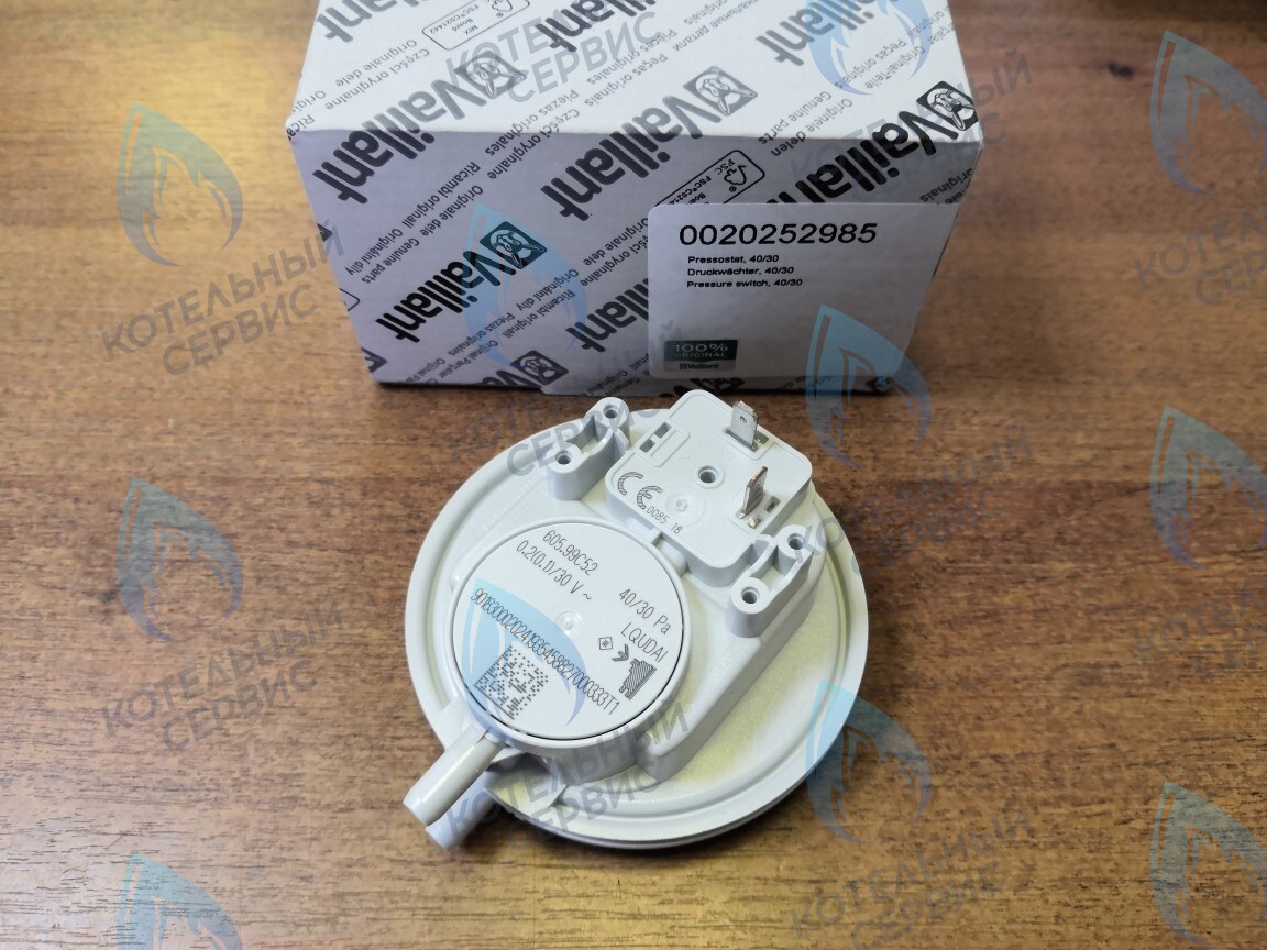 0020252985 Реле давления, 40/30 VAILLANT в Екатеринбурге	