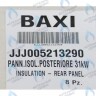 5213290 термоизоляционная панель задняя BAXI в Екатеринбурге	