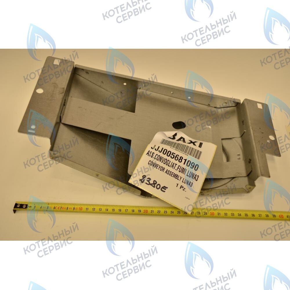 5681090 колпак вытяжки в сборе BAXI в Екатеринбурге	