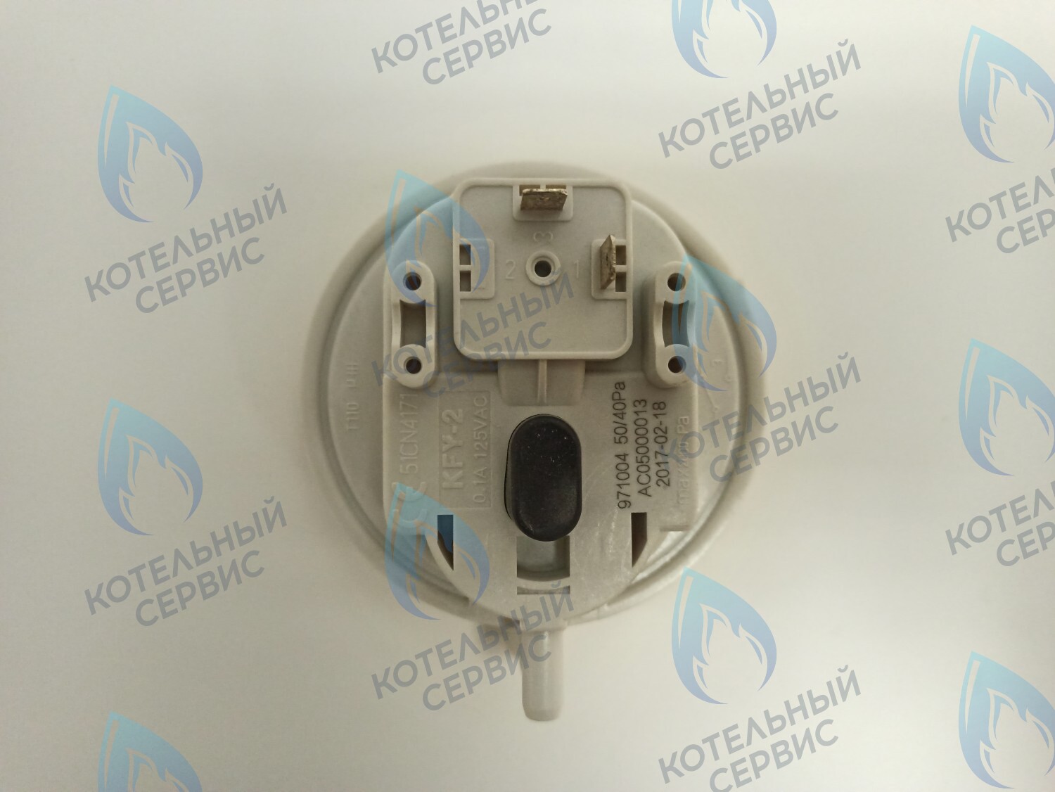 AB10090015 Прессостат 40/50 (AB10090015) ELECTROLUX в Екатеринбурге	