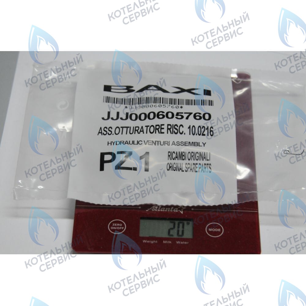 605760 тарелочка системы отопления в сборе BAXI в Екатеринбурге	