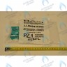 8435260 Устройство розжига BAXI в Екатеринбурге	