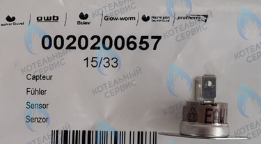0020200657 Термостат отходящих газов, TTB PROTHERM в Екатеринбурге	