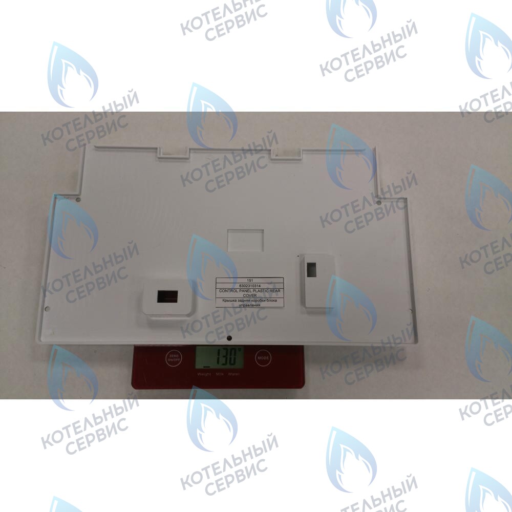 6302310314 Крышка задняя коробки блока управления BAXI в Екатеринбурге	