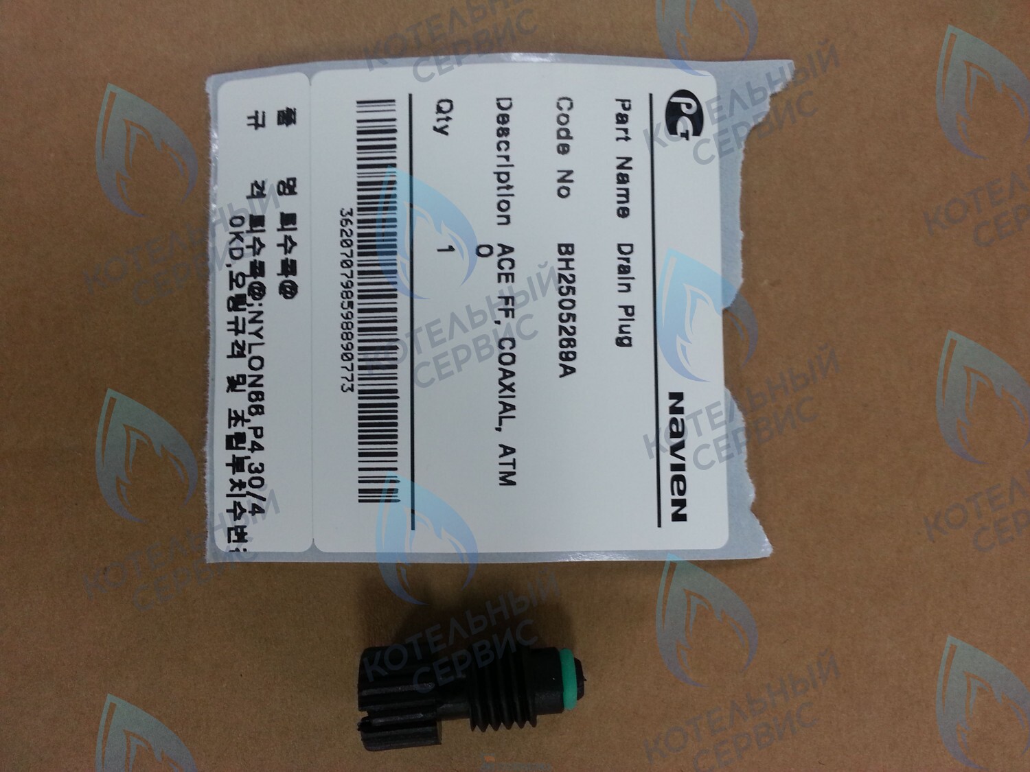 30008630A Пробка для насоса (NAPU9GLPCT36), Atmo 13-24A(N), NCN 21-40K, Deluxe 13-40K, Deluxe Coaxial 13-30K, Ace 13-40K, Ace Coaxial 13-30K NAVIEN (BH2505269A) в Екатеринбурге	