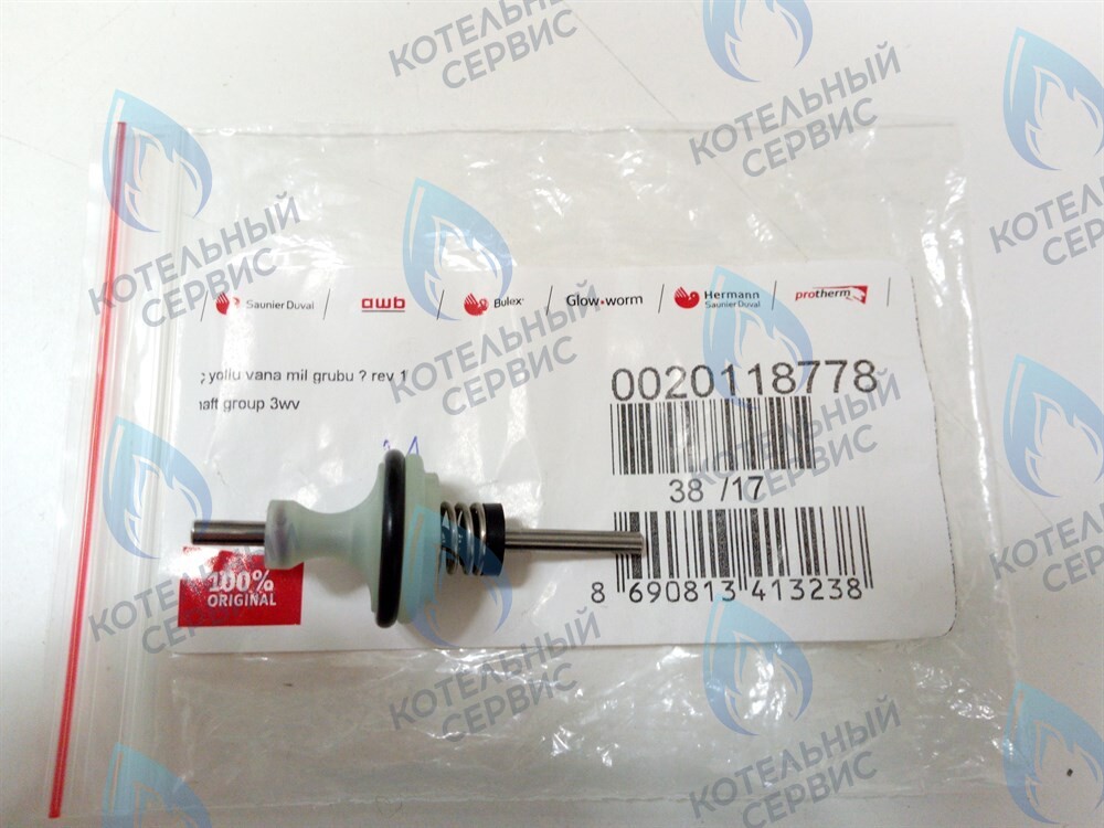 0020118778 Ремкомлект (трехходовой клапан) Protherm Lynx Ягуар JTV в Екатеринбурге	
