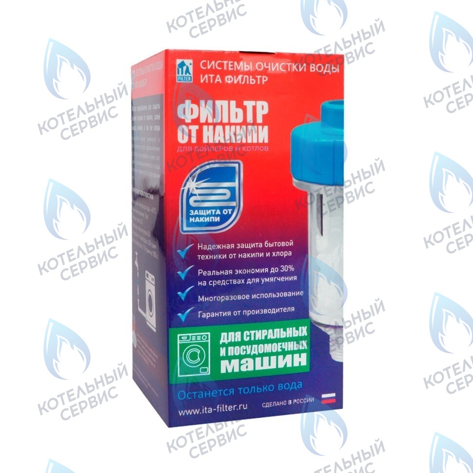 F50119-2 Фильтр для бытовой техники 3" с полифосфатом - 2 (3 дюйма) в Екатеринбурге	