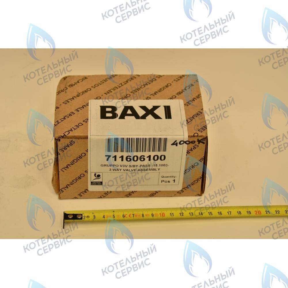 711606100 клапан 3-ходовой  в сборе BAXI в Екатеринбурге	